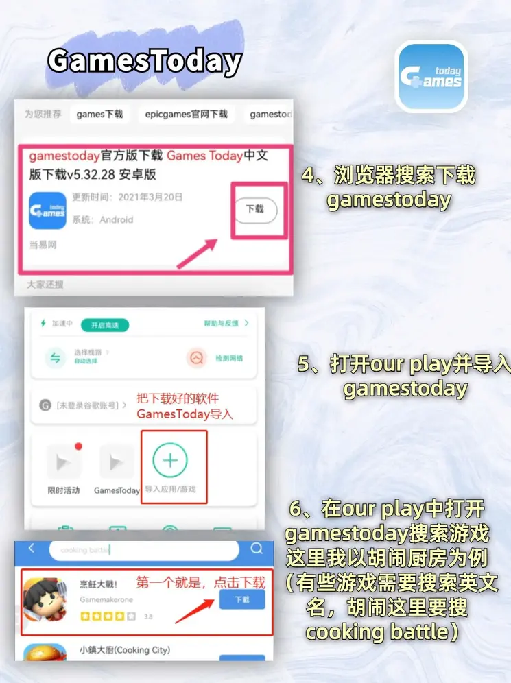 米乐·m6官网登录入口app下载截图2